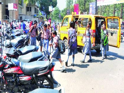  Single Traffic Experiment: There is a double trouble in school children | एकेरी वाहतूक करण्याचा प्रयोग: शाळकरी मुलांना दुहेरी त्रास