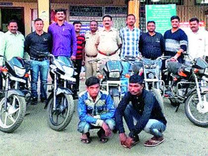  Mobile seized with stolen twin | चोरीच्या दुचाकींसह मोबाइल जप्त