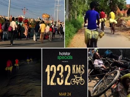 vinod kapri film 1232 km trailer released on disney plus hotstar | मरेंगे तो वहीं जा कर....! लॉकडाऊनमधील स्थलांतरित मजुरांच्या व्यथा दाखवणारा ‘1232 KM’, पाहा ट्रेलर