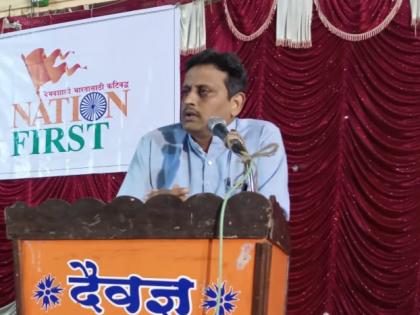 Guidance on Citizens' Skin Law by 'Nation First' | ‘नेशन फर्स्ट’तर्फे नागरिक त्व कायद्याबाबत मार्गदर्शन