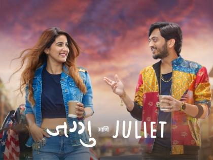 Why choose Vaidehi Parshurami, Amey Wagh for Jaggu ani Juliet Director said... | Jaggu ani Juliet Marathi Movie :  ‘जग्गू आणि ज्युलिएट’साठी अमेय आणि वैदेहीचीच निवड का केली? दिग्दर्शक म्हणाले...