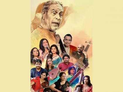 Pt. Bhimsen Joshi Classical Music Festival | पं. भीमसेन जोशी शास्त्रीय संगीत महोत्सव