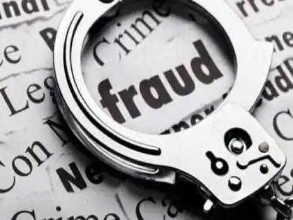 Kolhapur trio cheated 12 lakhs in Bhishi | कोल्हापूरच्या तिघांची भिशीत १२ लाखांची फसवणूक