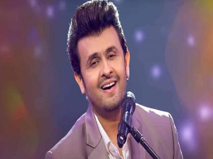 Mohammad Rafi Award announced to Sonu Nigam | सोनू निगम यांना मोहम्मद रफी पुरस्कार घोषित