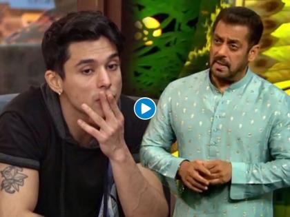 Bigg Boss 15: Salman Khan angry on Pratik Sehajpal for the Vidhi Pandya incident | Bigg Boss 15: प्रतिक सहजपालच्या कृत्यावर सलमान खान भडकला; “माझी बहिण बाथरुममध्ये असती तर...”