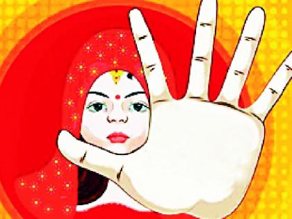 -The bride left the minor, postponed the wedding | -अन् वधू निघाली अल्पवयीन, लग्न पुढे ढकलले -The bride left the minor, postponed the wedding | -अन् वधू निघाली अल्पवयीन, लग्न पुढे ढकलले