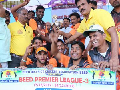 Beed Premier League concludes; M. J. Evelyn wins | बीड प्रिमिअर लीगचा समारोप ; एम. जे. एलेव्हनला विजेतेपद