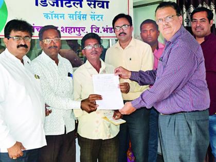 Start implementation of Debt Relief Scheme | कर्जमुक्ती योजनेच्या अंमलबजावणीला प्रारंभ Start implementation of Debt Relief Scheme | कर्जमुक्ती योजनेच्या अंमलबजावणीला प्रारंभ