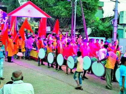 Emotional farewell to Bappa | बाप्पाला भावपूर्ण निरोप