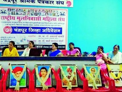 Pragati, only after giving women equality behavior | महिलांना समानतेची वागणूक दिली तरच प्रगती