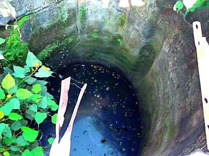 Depression contamination in ancient wells | प्राचीन विहिरींमध्ये उदासीनतेची घाण