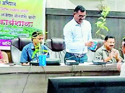 संरक्षित शेतीबाबत कार्यशाळा