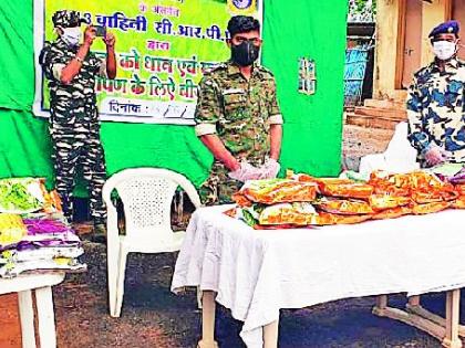 Seed distribution by CRPF | सीआरपीएफतर्फे बियाणे वाटप Seed distribution by CRPF | सीआरपीएफतर्फे बियाणे वाटप