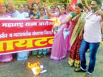 Support for the implementation of the Aanganwadi workers | आशांचा अंगणवाडी कर्मचाºयांच्या संपाला पाठिंबा