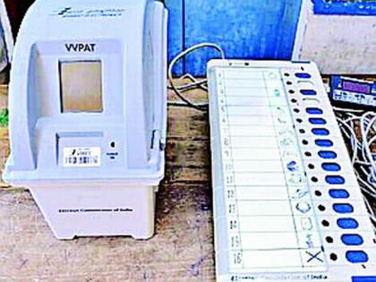 For the awakening of VVPAT, 37 teams are ready in the district | व्हीव्हीपॅट जागृतीसाठी जिल्ह्यात ३७ पथके सज्ज