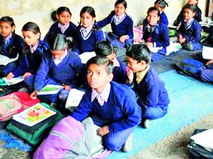 The education department says, we are ready! | शिक्षण विभाग म्हणतो, तयार है हम! The education department says, we are ready! | शिक्षण विभाग म्हणतो, तयार है हम!
