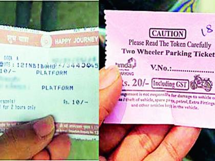 It is also expensive to send to the railway station, platform ticket 50 and parking 30 rupees! | रेल्वे स्थानकावर पाठवायला जाणेही महाग, प्लॅटफार्म तिकीट ५० तर पार्किंग ३० रुपये!