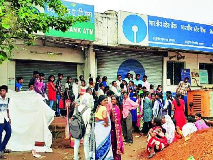 Students in the Bank | शाळा सोडून चिमुकले बँकेत Students in the Bank | शाळा सोडून चिमुकले बँकेत