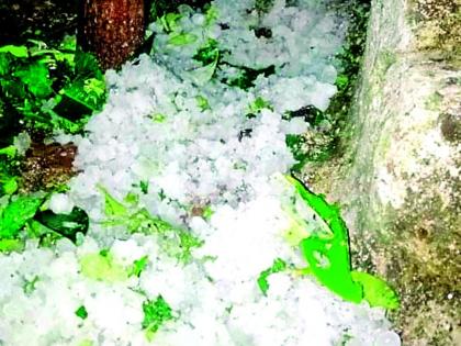 Heavy Showers with Hail | गारपीटीसह जोरदार पावसाची हजेरी Heavy Showers with Hail | गारपीटीसह जोरदार पावसाची हजेरी