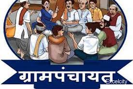 Panel chief's wind blows due to Sarpanch's delay in leaving reservation! | सरपंच आरक्षण सोडत लांबल्यामुळे पॅनलप्रमुखांची हवा गूल! Panel chief's wind blows due to Sarpanch's delay in leaving reservation! | सरपंच आरक्षण सोडत लांबल्यामुळे पॅनलप्रमुखांची हवा गूल!