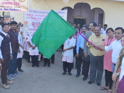 Tuberculosis Awareness Rally Response | क्षयरोग जनजागृती रॅलीस प्रतिसाद