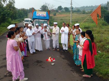 Departing from Panhalpur to Vishnuma | विठुनामाच्या जयघोषात पन्हाळगडची दिंडी उत्साहात पंढरपूरला रवाना