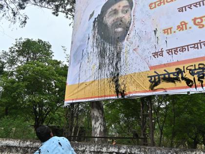 Eknath Shinde's support board was blackened | एकनाथ शिंदे यांच्या समर्थन फलकाला काळे फासले