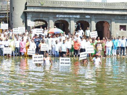  The protest movement in the opposition benches of opposition parties in Nashik | नाशिकमध्ये विरोधी पक्षांचे गोदापात्रात उतरून आंदोलन