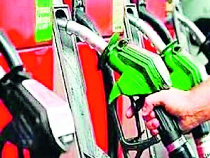 In seven months, petrol and diesel were hiked by five rupees | सात महिन्यात पेट्रोल, डिझेल पाच रुपयांनी भडकले