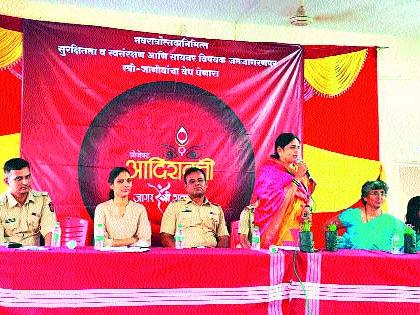  Rigorous education to women abusers: Anjali Patil | महिलांवर अत्याचार करणाºयांना कठोर शिक्षा : अंजली पाटील