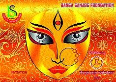 Dungapuja Festival by Banga Sanjog | बंगा संजोगतर्फे दुर्गापूजा महोत्सव