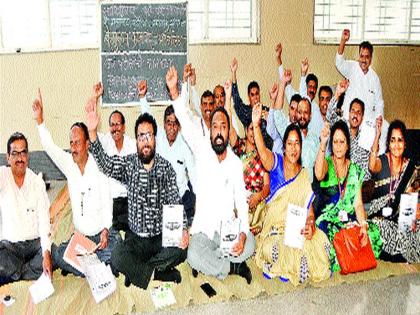  Fifteen professors' workshop movement in the district | जिल्ह्यात पंधराशे प्राध्यापकांचे कामबंद आंदोलन