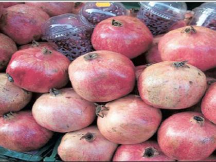 Due to increase in income, the pomegranate prices dropped | आवक वाढल्याने डाळिंबाचे दर घसरले