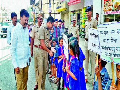  Students 'National Flag' public awareness | विद्यार्थ्यांनी केली ‘राष्टध्वज’ जनजागृती