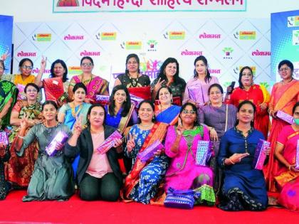 Lokmat's Sakhi's 'Full to Dhamal, Food with Mood' | लोकमतच्या सखींचा ‘फूल टू धमाल, फूड विथ मूड’