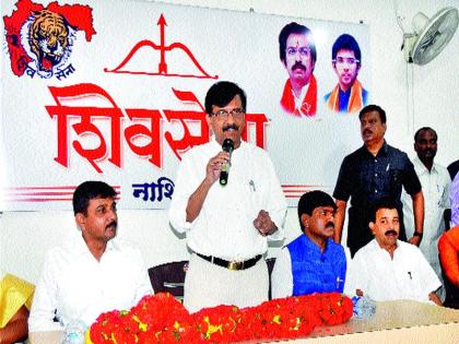 Raut will hold an angry group meeting | राऊत यांच्या बैठकीला नाराज गटाचा ठेेंगा