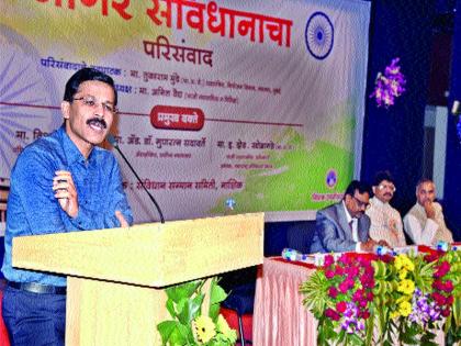  Need for adoption of the philosophy of Constitution: Tukaram Mundhe | संविधानाचे तत्त्वज्ञान अंगीकारण्याची गरज :  तुकाराम मुंढे