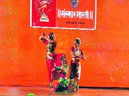 Sanchari Bharati Bharat honored by dancers | संस्कारभारतीतर्फे नृत्यांगनांचा झाला सत्कार