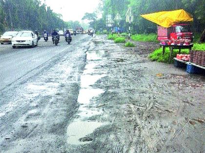 Increasing accidents due to potholes on Nashik-Pune highway | नाशिक-पुणे महामार्गावर खड्ड्यांमुळे वाढते अपघात