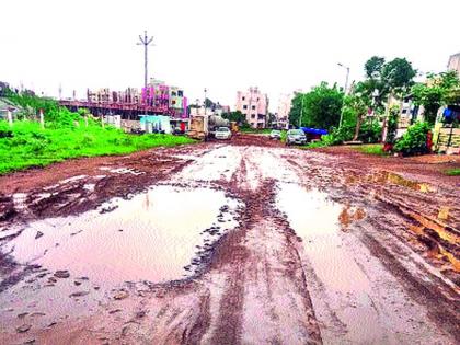 Road relics in Kalanagar, in the division of mayor Ranjana Bhansi | महापौर रंजना भानसी यांच्या प्रभागामधील कलानगरला रस्त्यांची दुरवस्था