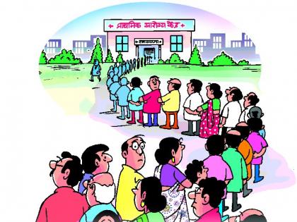 Only two health workers per thousand people | हजार लोकांमागे केवळ दोन आरोग्य कर्मचारी Only two health workers per thousand people | हजार लोकांमागे केवळ दोन आरोग्य कर्मचारी