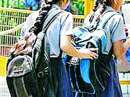 When will the burden of the Children's Office be relaxed? | मुलांच्या दप्तराचे ओझे हलके होणार कधी?