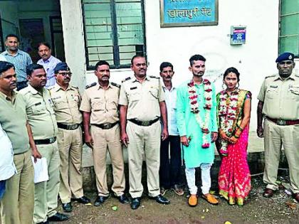 In love with the police, love is married | पोलीस ठाण्यातच प्रेमीयुगुल विवाहबद्ध