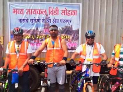 Kasbeşekane to Pandharpur cycle dindi | कसबेसुकेणे ते पंढरपूर सायकल दिंडी