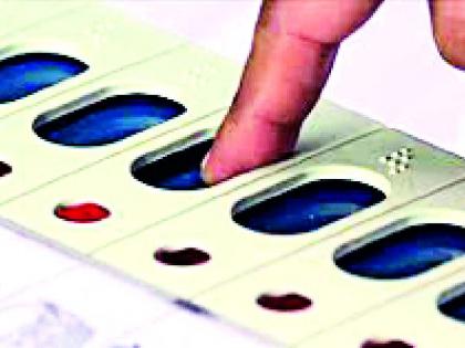 Starting tomorrow to fill the nomination | नामांकन भरण्यास उद्यापासून सुरुवात Starting tomorrow to fill the nomination | नामांकन भरण्यास उद्यापासून सुरुवात