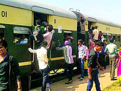 Tumsar - Tirodi interstate passenger train still locked | तुमसर - तिरोडी आंतरराज्य पॅसेंजर गाडी अद्याप लॉक Tumsar - Tirodi interstate passenger train still locked | तुमसर - तिरोडी आंतरराज्य पॅसेंजर गाडी अद्याप लॉक