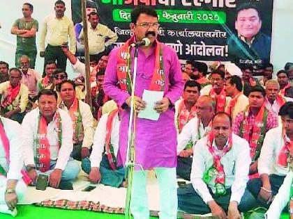 BJP to hold across the district | भाजपचे जिल्हाभर धरणे BJP to hold across the district | भाजपचे जिल्हाभर धरणे