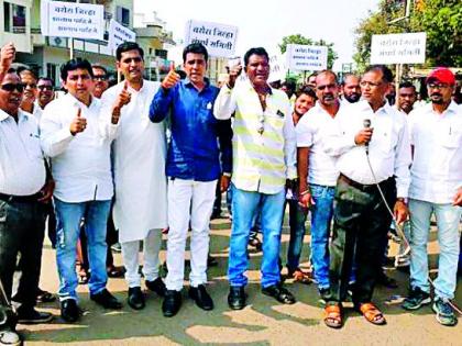 All-party rally in the city to demand the creation of the district | जिल्हा निर्मितीच्या मागणीसाठी शहरात निघाली सर्वपक्षीय रॅली