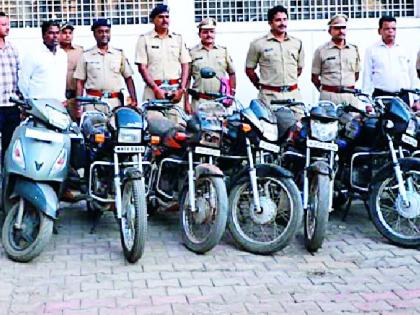 The thieves steal the vehicle, 15 vehicles seized | वाहने चोरणारी टोळी पडकली, १५ वाहने जप्त