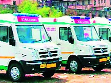 108 gave life insurance to over one lakh patients | १०८ ने दिले एक लाखांवर रुग्णांना जीवदान 108 gave life insurance to over one lakh patients | १०८ ने दिले एक लाखांवर रुग्णांना जीवदान